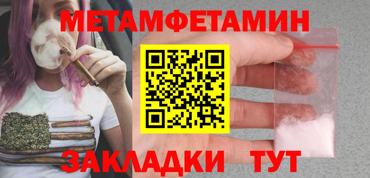 АМФ  АМФЕТАМИН Розовый  Вход с VPN  Сланцы 