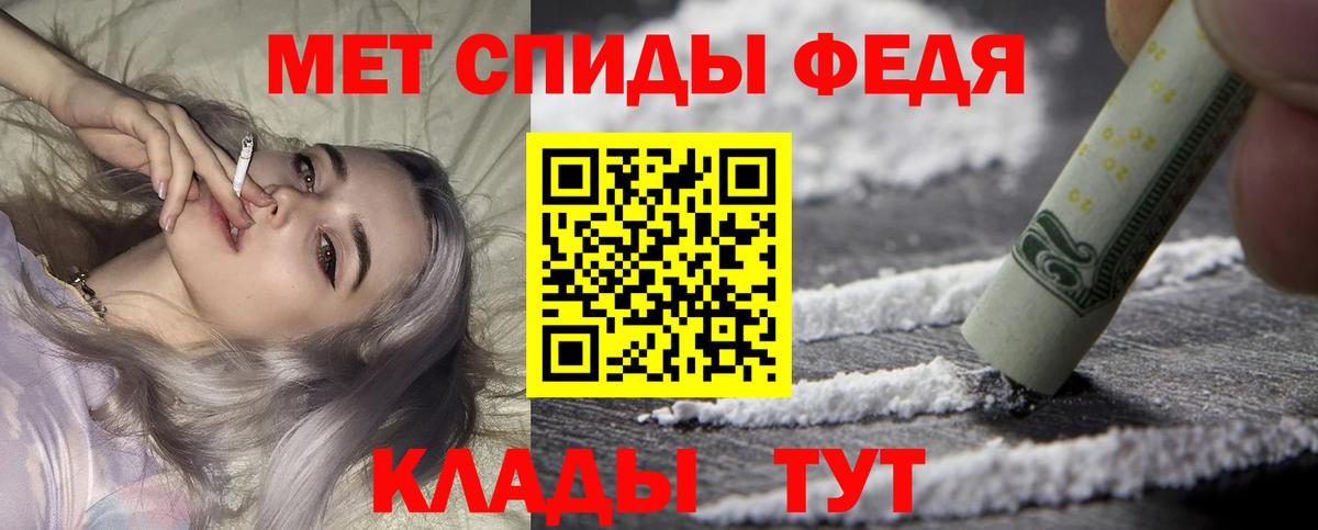 АМФ VHQ Сланцы