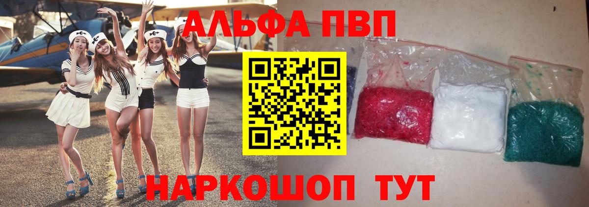 Alpha-PVP СК кристаллы  Cocaine  Вход с VPN  Мефедрон кристаллы  Сланцы  Конопля  ГАШИШ 