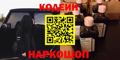 кокс Нальчик