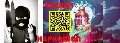 MESCALINE Наро-Фоминск