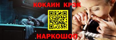 мефедрон VHQ Нарткала