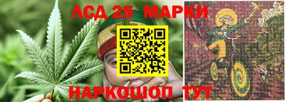 MESCALINE Наро-Фоминск