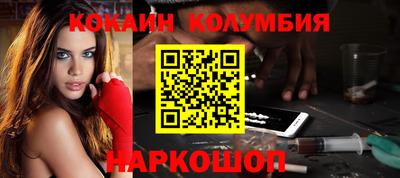 кокс Нальчик