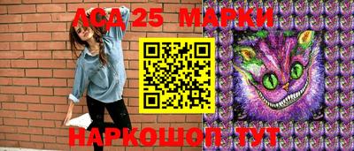 мефедрон VHQ Нарткала