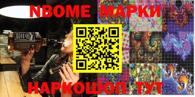 мефедрон VHQ Нарткала