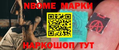 MESCALINE Наро-Фоминск