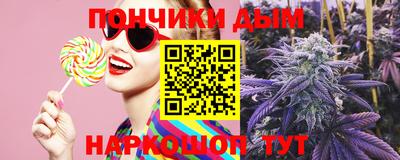 мефедрон VHQ Нарткала