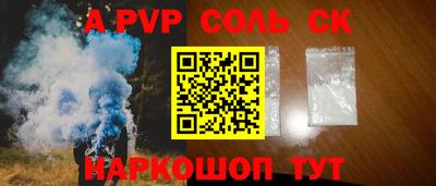 мефедрон VHQ Нарткала