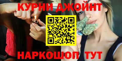 MESCALINE Наро-Фоминск
