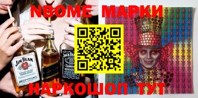 MESCALINE Наро-Фоминск