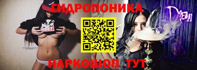 MESCALINE Наро-Фоминск