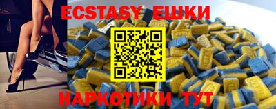 мефедрон VHQ Нарткала