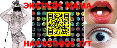 MESCALINE Наро-Фоминск