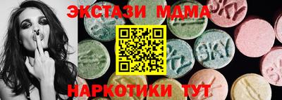 MESCALINE Наро-Фоминск