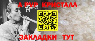 MESCALINE Наро-Фоминск