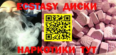 мефедрон VHQ Нарткала