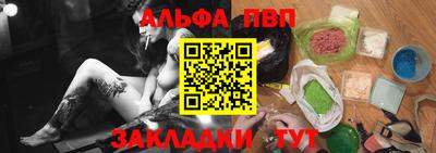 мефедрон VHQ Нарткала