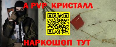кокс Нальчик