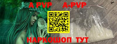 кокс Нальчик