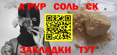 кокс Нальчик