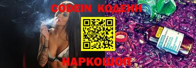 мефедрон VHQ Нарткала