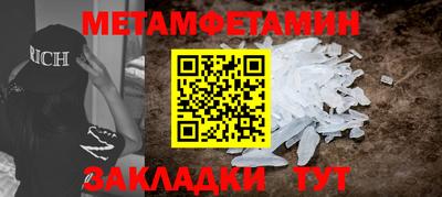 мефедрон VHQ Нарткала