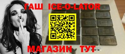 кокс Нальчик