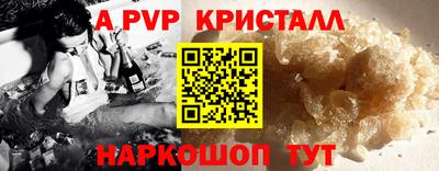 кокс Нальчик