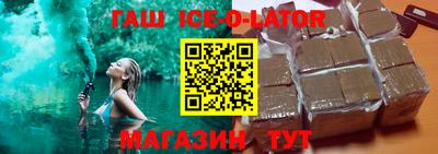 кокс Нальчик