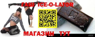 мефедрон VHQ Нарткала