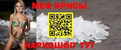 мефедрон VHQ Нарткала
