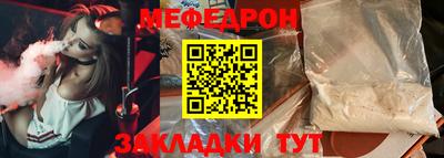 MESCALINE Наро-Фоминск