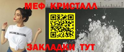 MESCALINE Наро-Фоминск