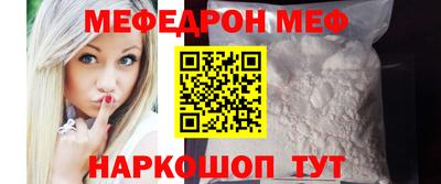 MESCALINE Наро-Фоминск