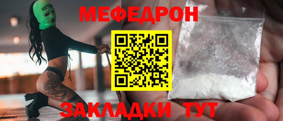 Сланцы    маркетплейс  Мефедрон  где продают наркотики  Мефедрон кристаллы  Вход с VPN  Мефедрон  Мефедрон кристаллы 