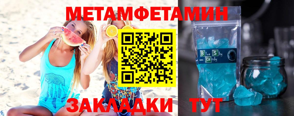 Гашиш Сланцы