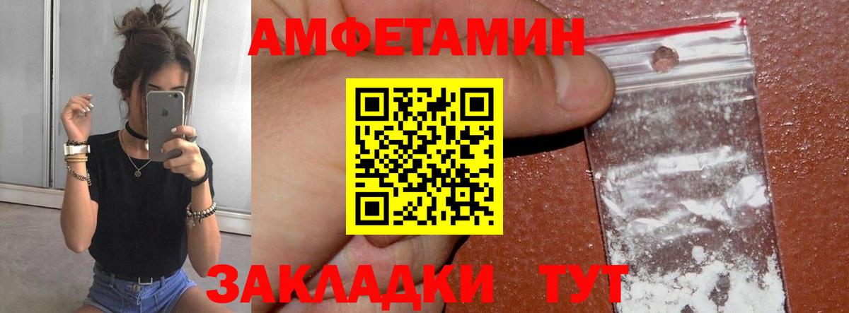 Сланцы  МЕТАМФЕТАМИН Декстрометамфетамин 99.9%  Вход с VPN 