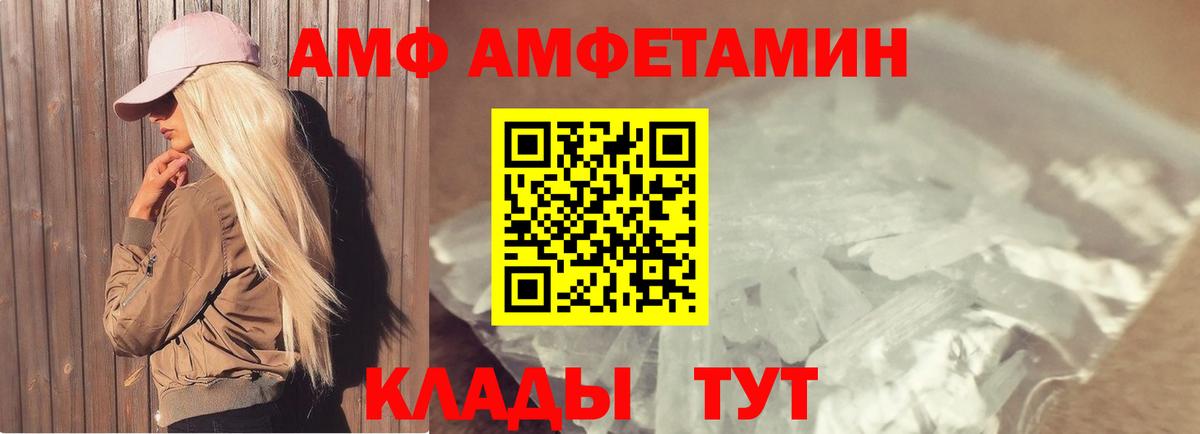 Первитин винт Сланцы