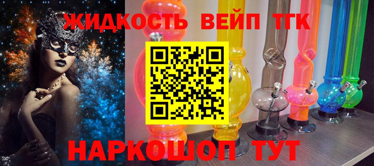 Дистиллят ТГК гашишное масло Сланцы