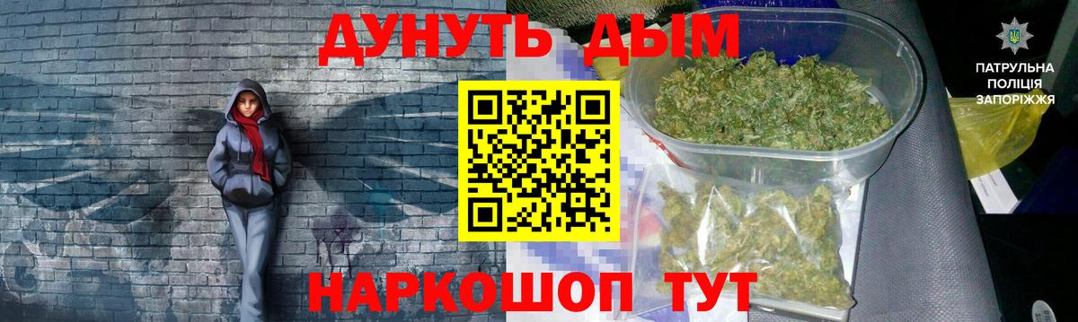 Марихуана OG Kush  Бошки Шишки планчик  Конопля SATIVA & INDICA  Сланцы  Вход с VPN 