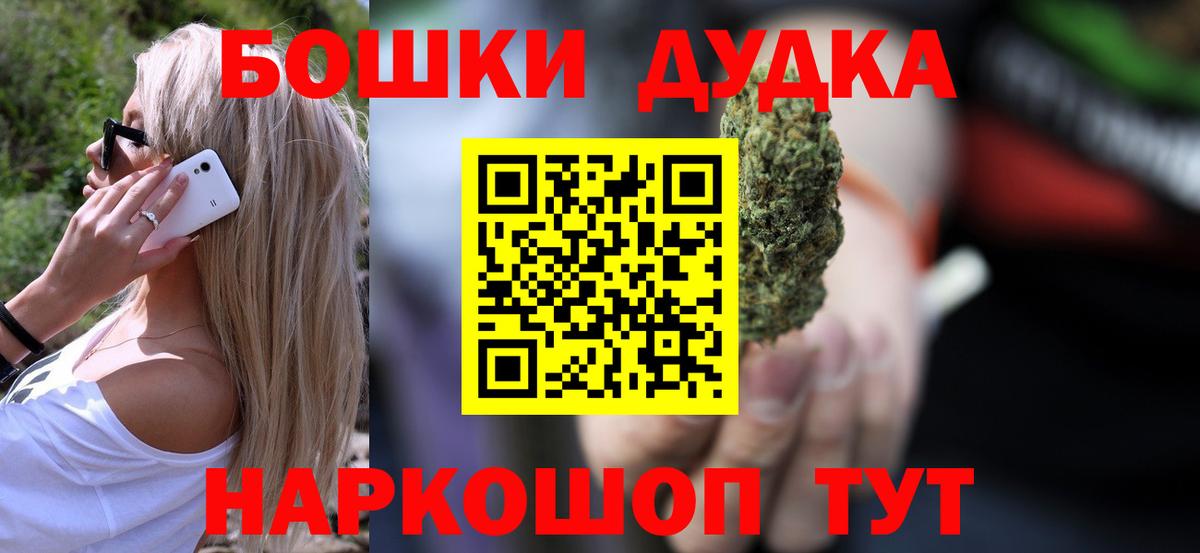 Каннабис Amnesia Сланцы